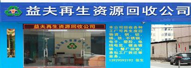 保密文件资料销毁_文件粉碎销毁_档案材料销毁-广东GDYF益夫专业保密销毁中心