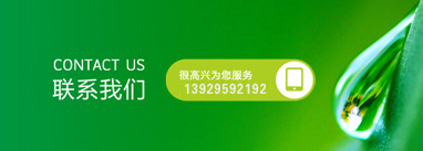 广东GDYF益夫专业保密销毁中心隶属于广东益福再生资源回收有限公司，从事保密类文件资料免费销毁业务【益福销毁】,主要经营：销毁重要办公文件、冻肉销毁、冻品销毁、文件销毁、档案销毁、咖啡销毁，茶叶销毁，咖啡豆销毁，沐浴露销毁，洗衣液销毁，洗发水销毁，合同销毁、票据销毁、凭证销毁、单据销毁、图纸销毁文稿、档案、电报、信函、图纸及其他图文资料.并提供临期食品销毁,变质食品销毁,过期食品饮料销毁,报废化妆品销毁,过期面膜护肤品销毁等服务.公司陆续在深圳珠海佛山过期化妆品处理,东莞惠州过期食品处理公司等地区开通服务地点,达到快速响应,快速服务