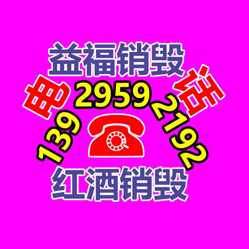 广州专业保密销毁公司：揭露短剧选角现状美女如云霸总难寻，“顶流”日薪过万元