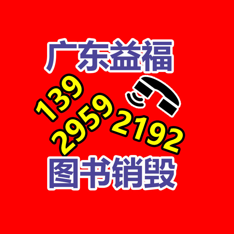 广州专业保密销毁公司：回收废金属的财富潜能