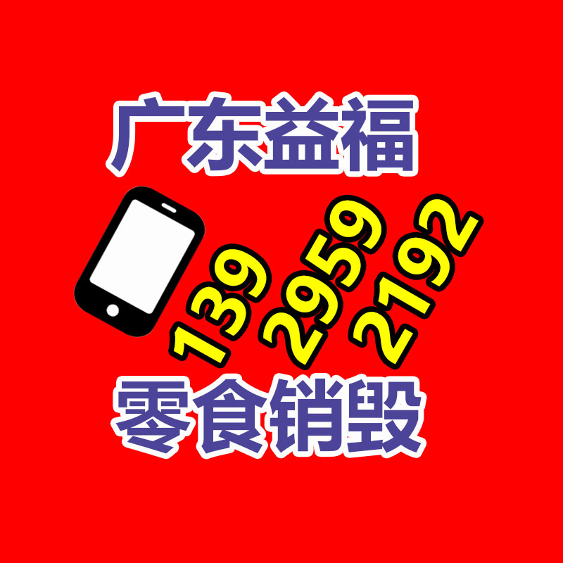广州专业保密销毁公司：小米举办澎湃OS体验沟通会 造型团队将公开入场
