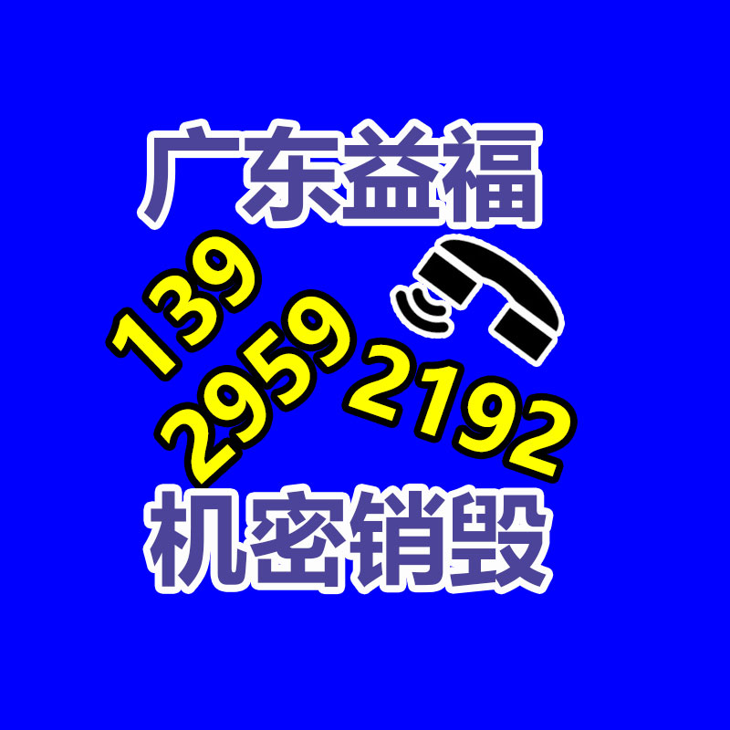 过期食品销毁