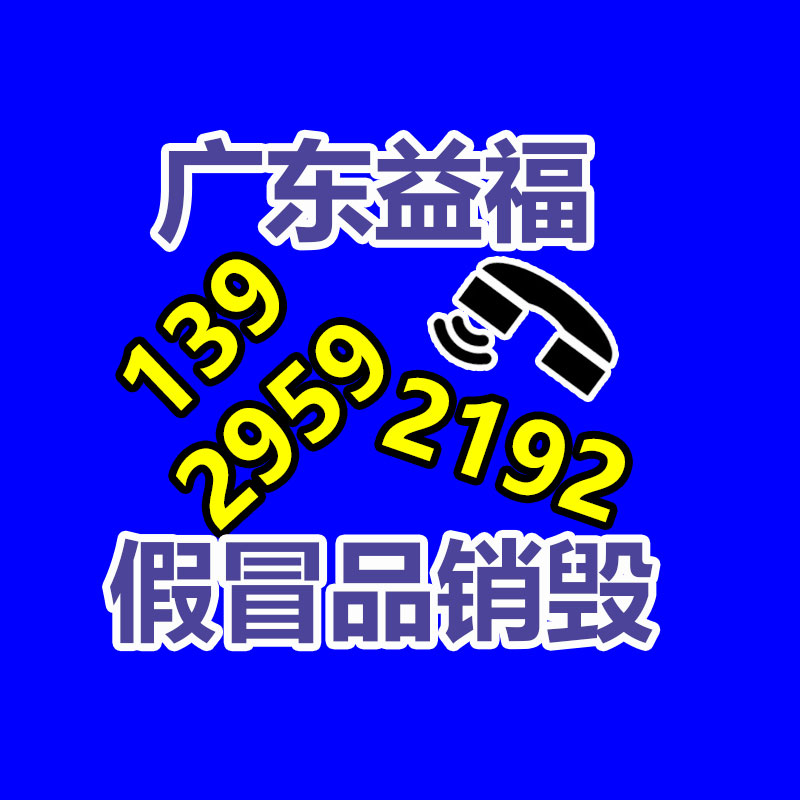 电子产品报废处理
