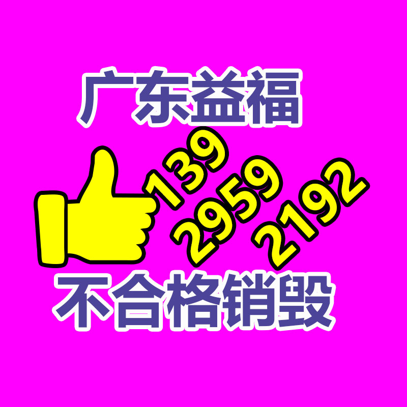 广州专业保密销毁公司：康明斯发电机组回收价格多少钱一台？