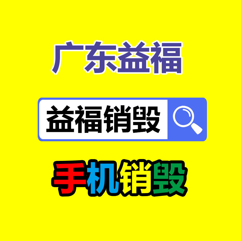 广州专业保密销毁公司：鱼龙混杂的收藏品高价回收骗局