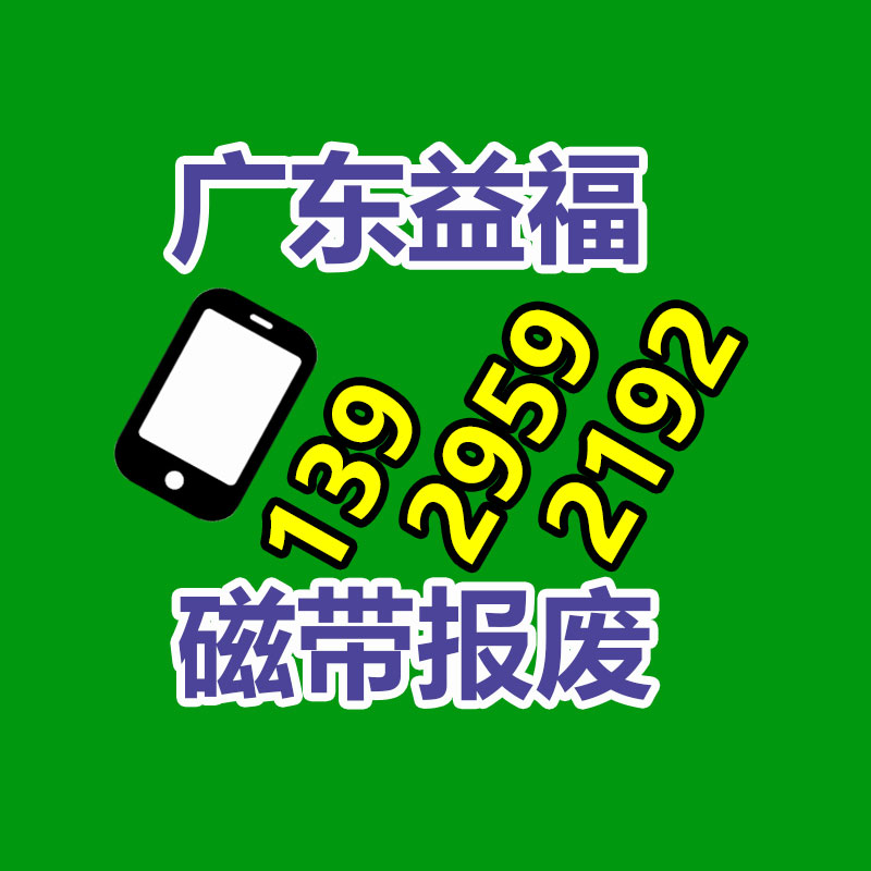 文件材料销毁
