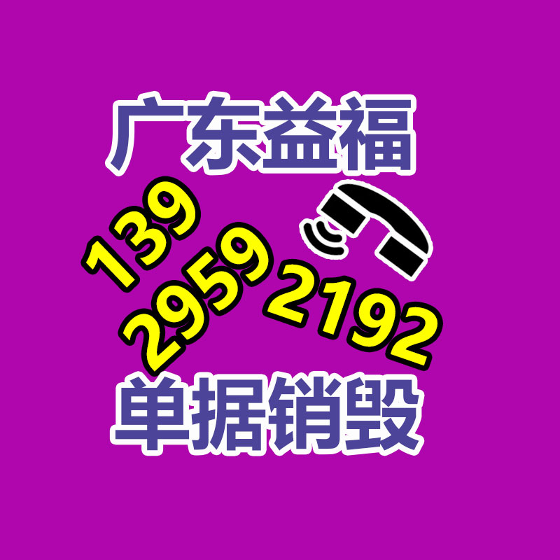 过期食品销毁