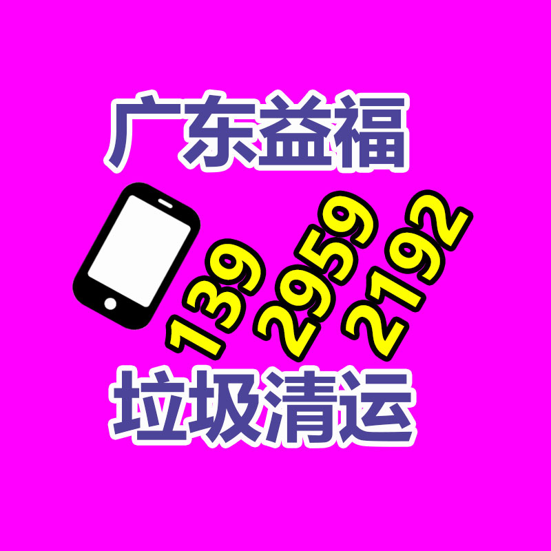 广州文件销毁处理公司
