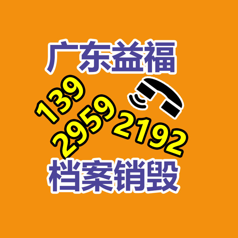 广州专业保密销毁公司：6个技巧，让古玩收藏变得更容易