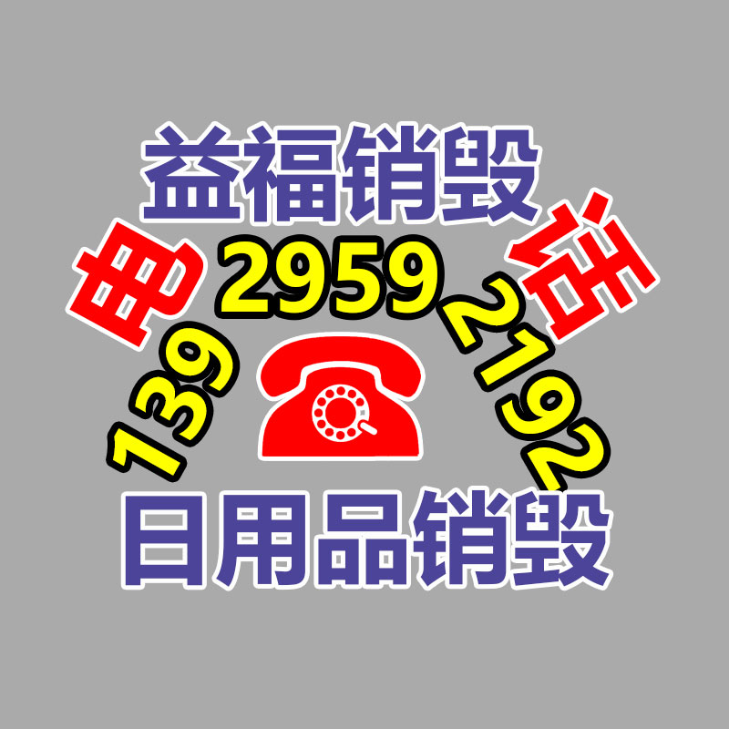 广州专业保密销毁公司：潘雨润自曝纳税近亿元，美妆主播到底有多赚钱？