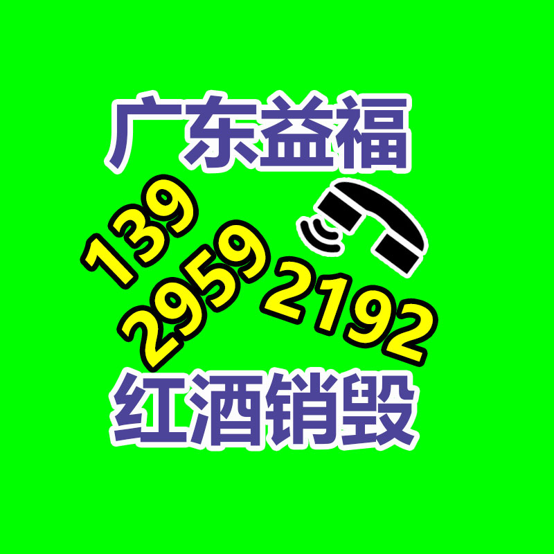 广州专业保密销毁公司：两年来第一次增长！斗鱼Q3总营收10.63亿元付费用户达340万