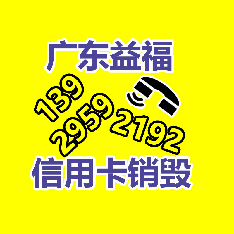 化妆品销毁
