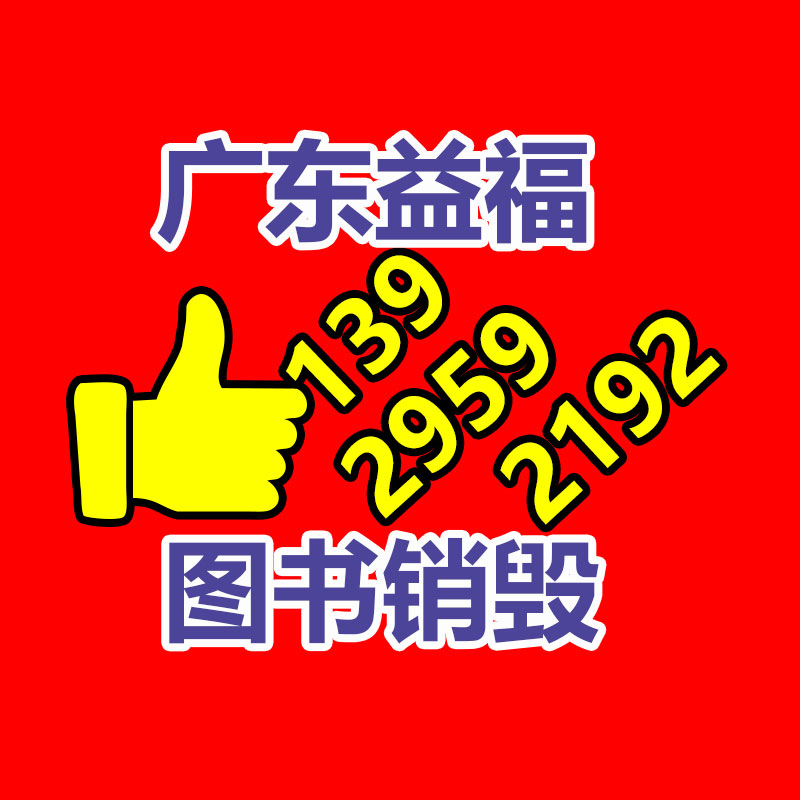 广州专业保密销毁公司：支付宝回复崩了故障已修复 不会对用户资金安全造成效率