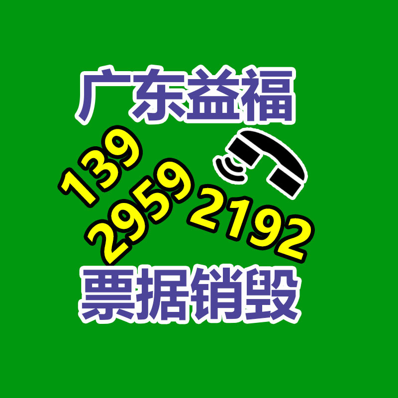 广州专业保密销毁公司：废电线回收价格多少钱一公斤？