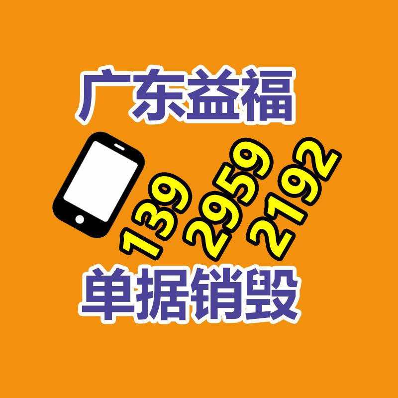 广州专业保密销毁公司:废品回收行业中的冷知识,废弃汽车拆解回收如何盈利?利润情况?