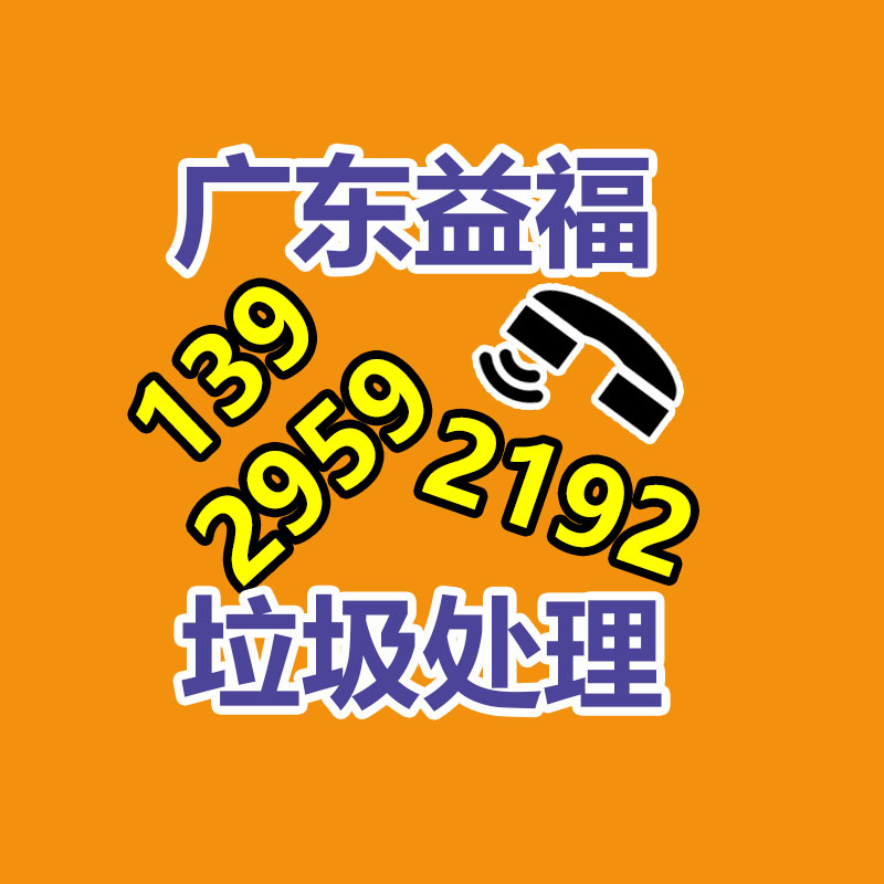 广州专业保密销毁公司：报废汽车上的废塑料回收价格和利润怎么