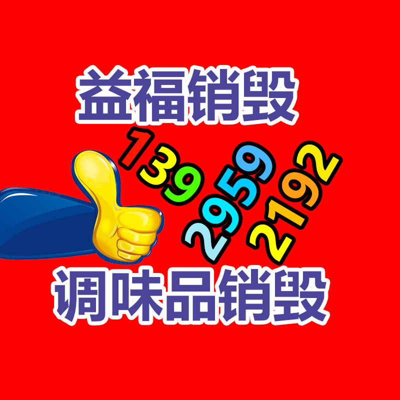 广州专业保密销毁公司：收藏品行业真的赚钱吗？