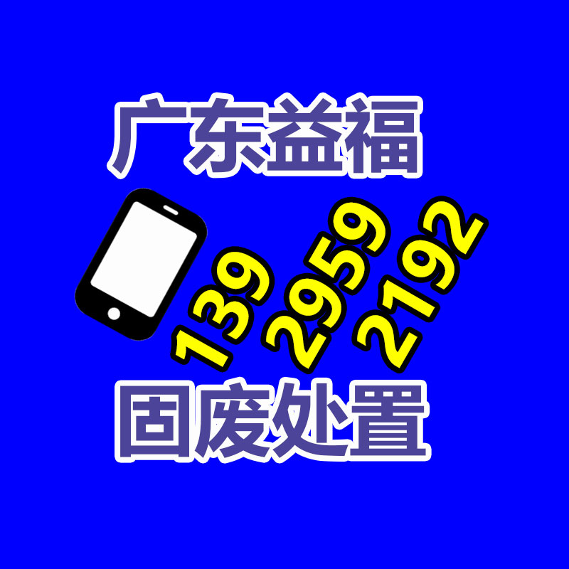 广州专业保密销毁公司:为变压器“防暑降温” 保障夏季供电
