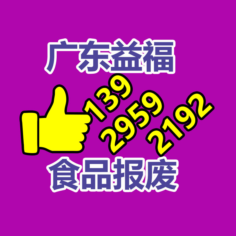 文件材料销毁