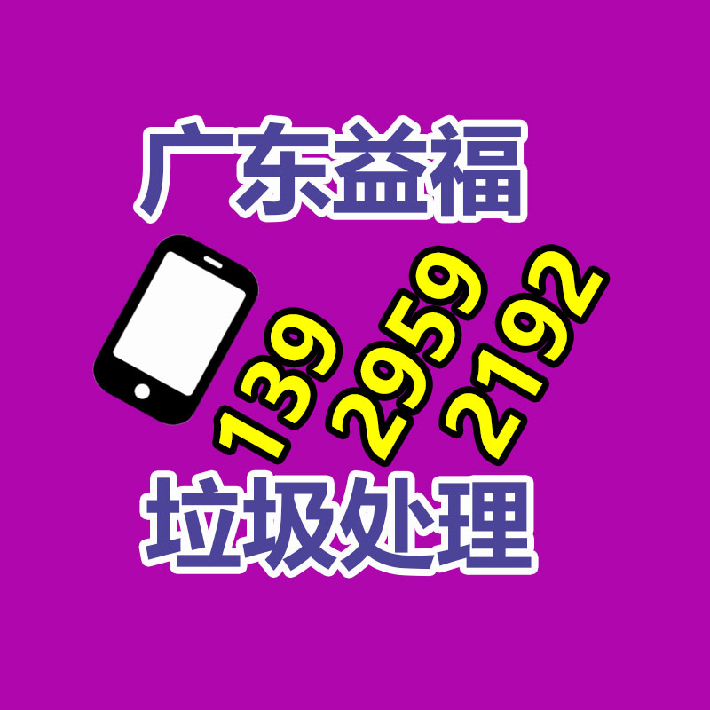 文件粉碎销毁,保密销毁公司,文件销毁回收,过期食品销毁,过期化妆品销毁,保密销毁厂家,广州GDYF文件档案保密销毁,库存积压物品销毁回收