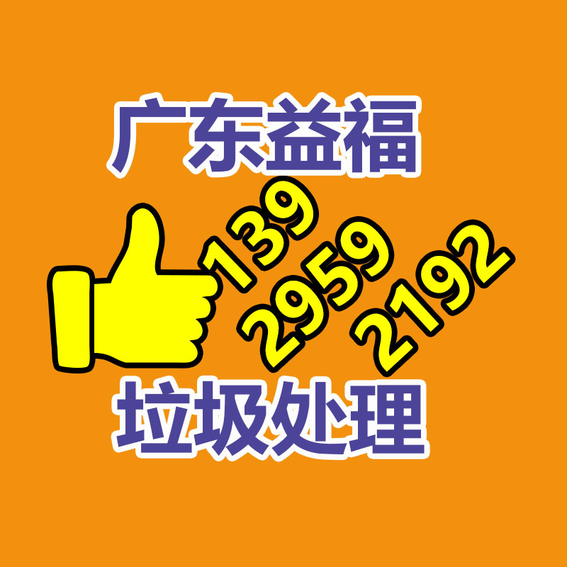 广州专业保密销毁公司：京东宣布推出京东保 京东PLUS会员可享8.8折福利