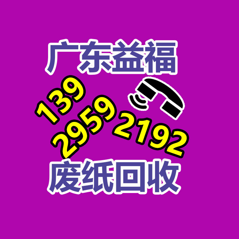 比如发黄、_佛山电子产品销毁_有光泽等