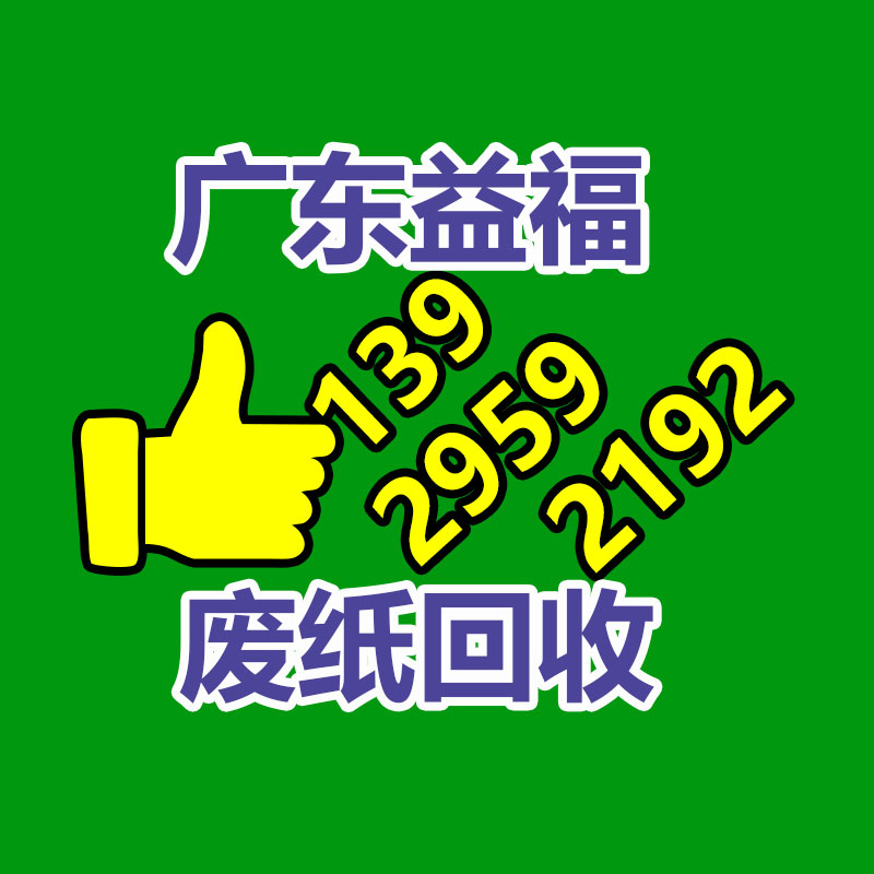 广州GDYF专业保密销毁公司：信通院：6G 将在 2030 年左右实行商用